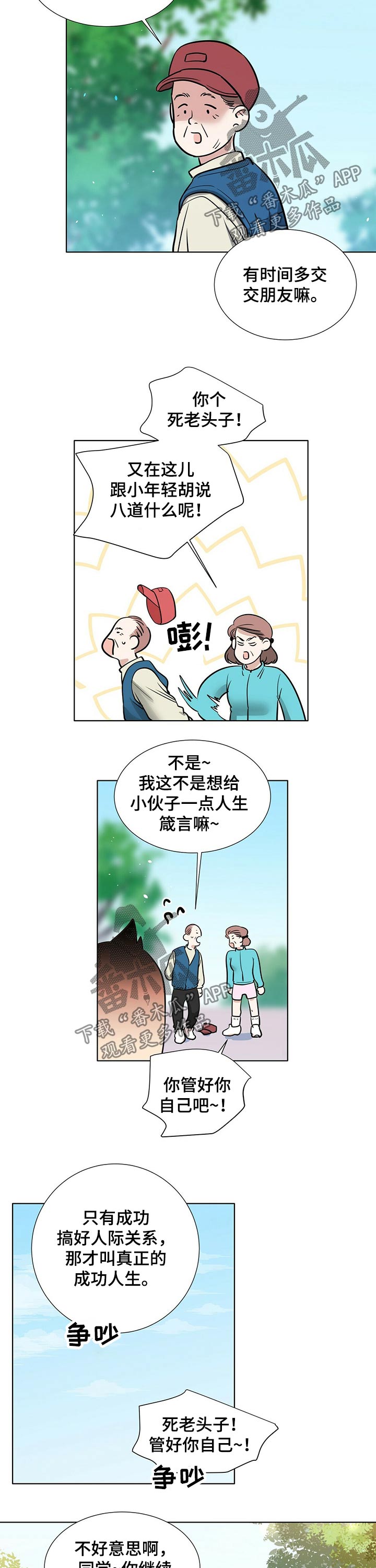 第65话1