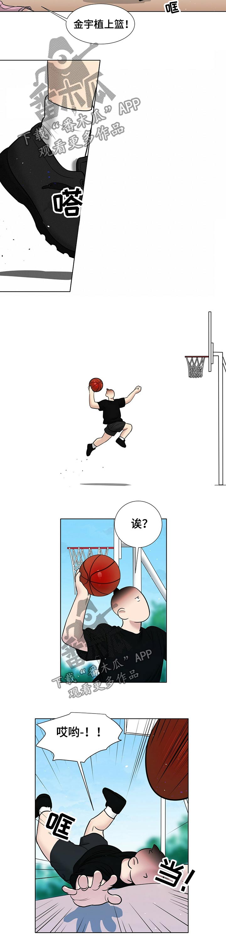 第65话5