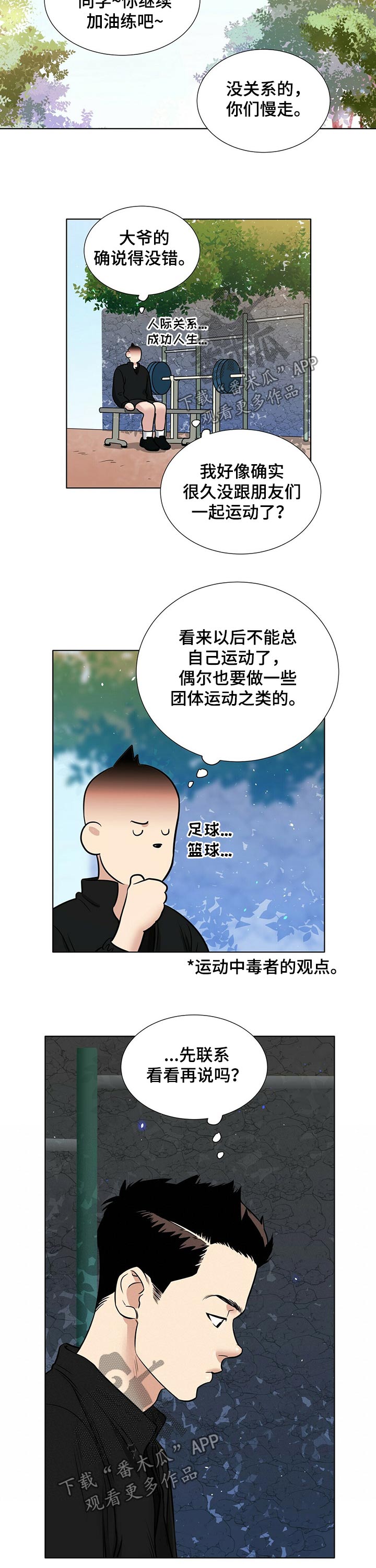 第65话2