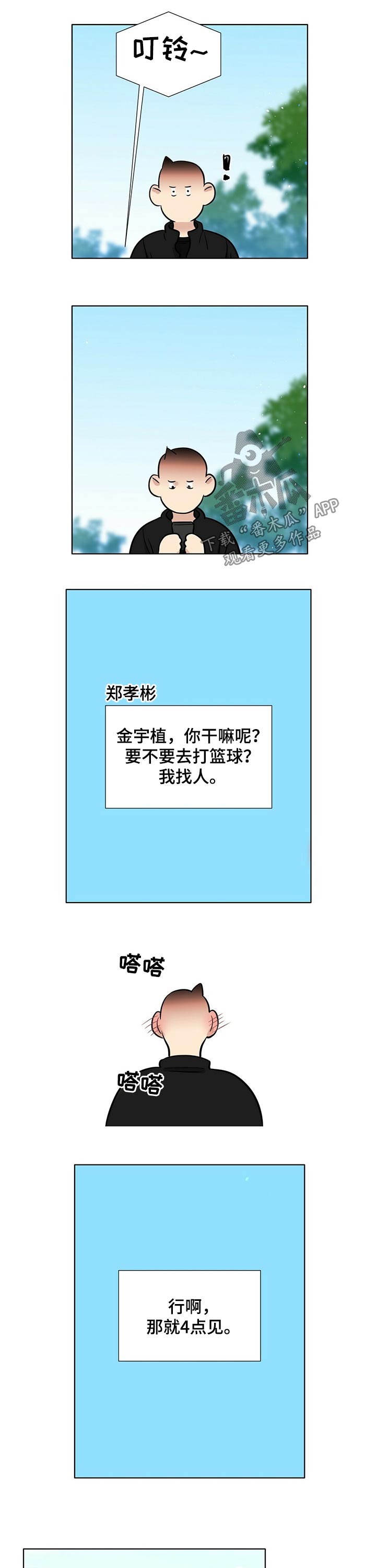 第65话3