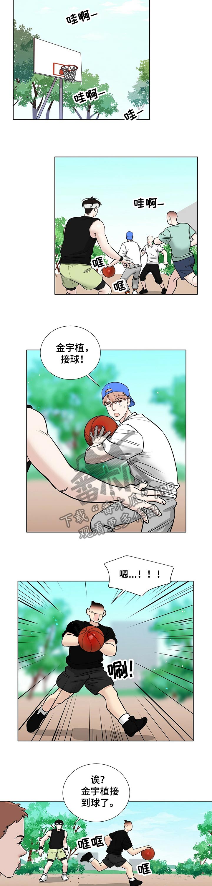 第65话4