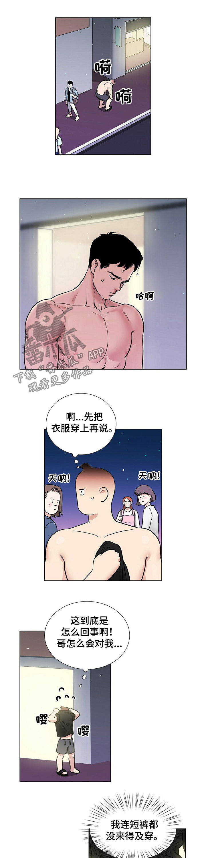 第63话5