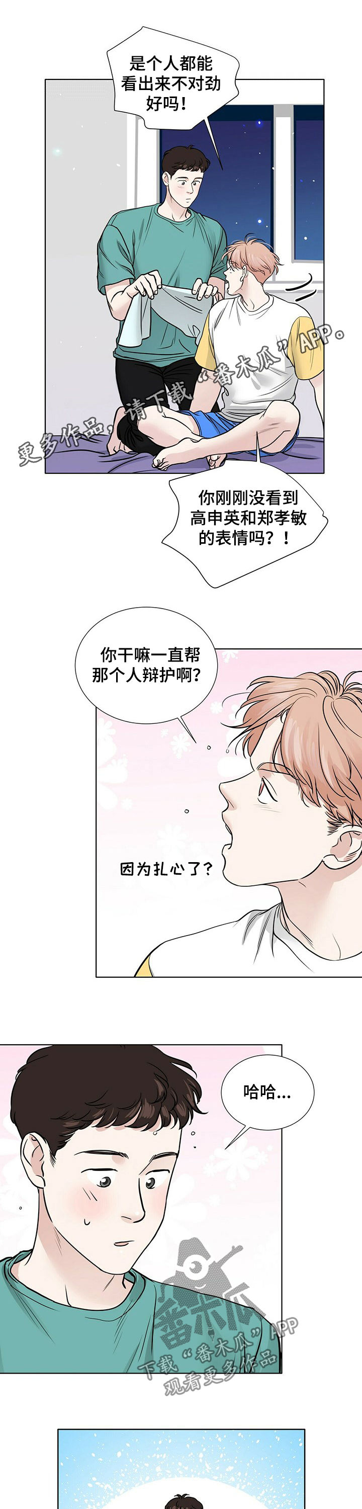 第63话0