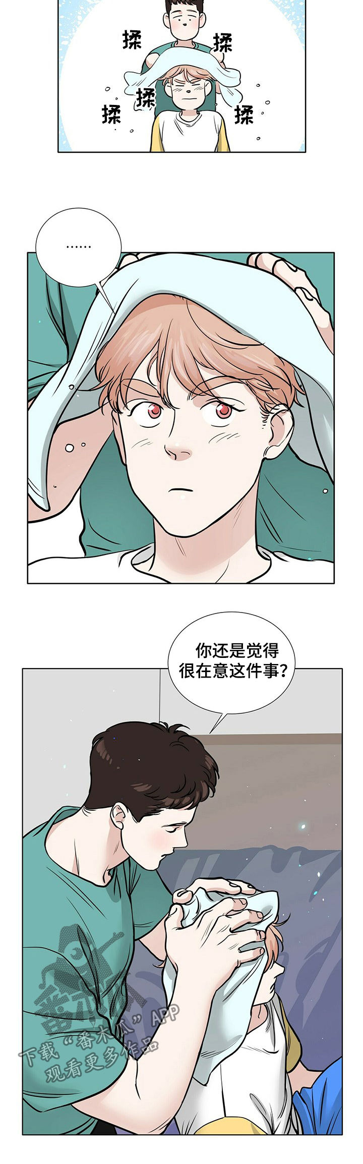 第63话1