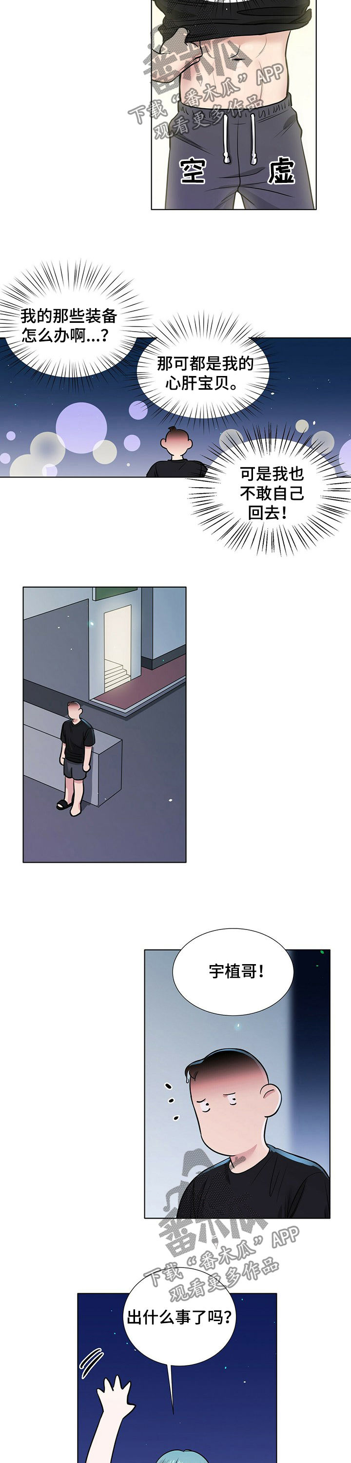第63话6