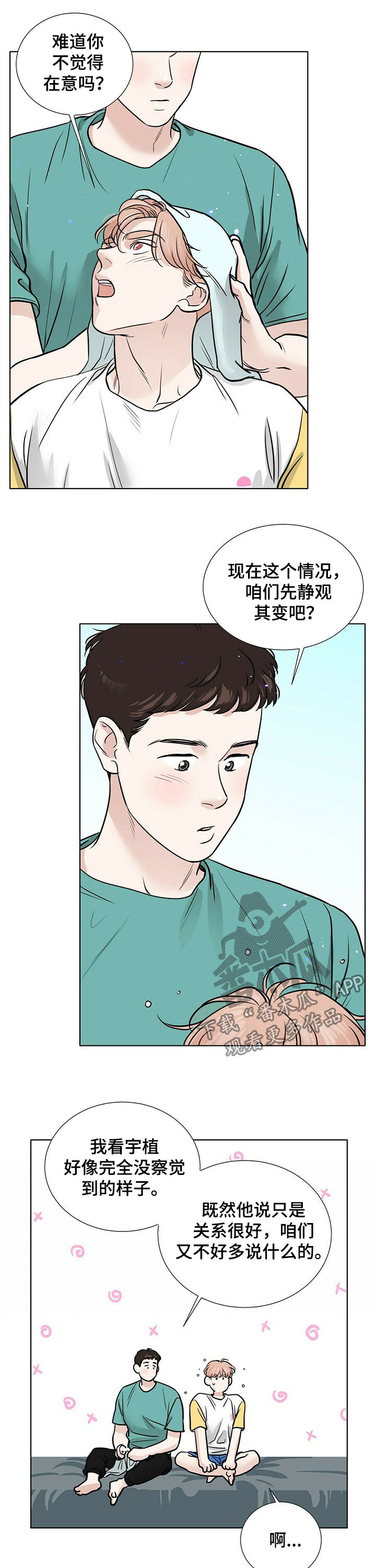第63话2
