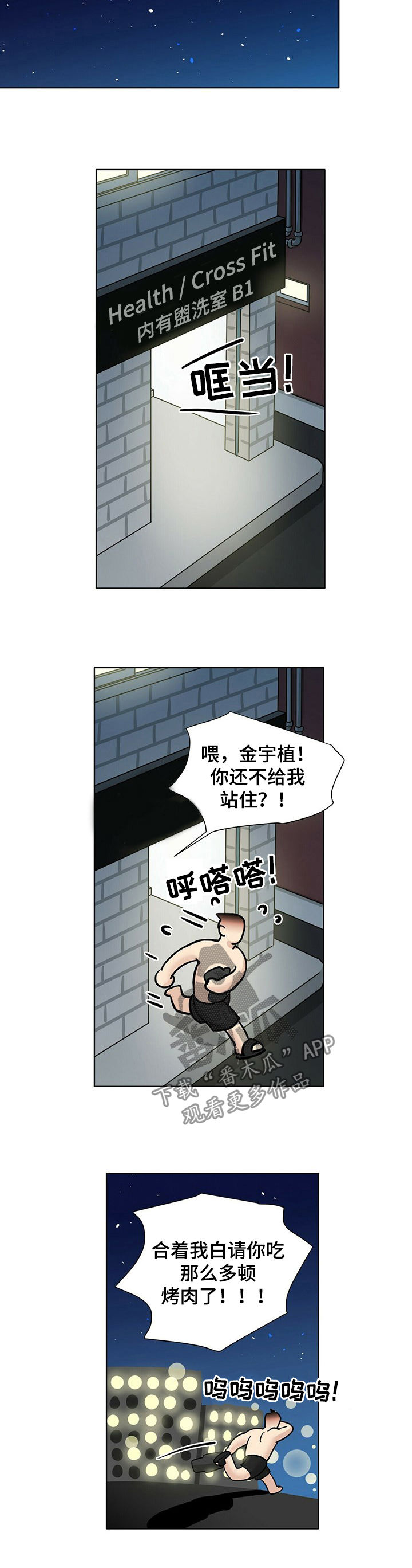 第63话4