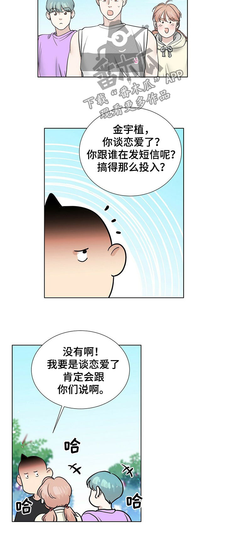 第62话3