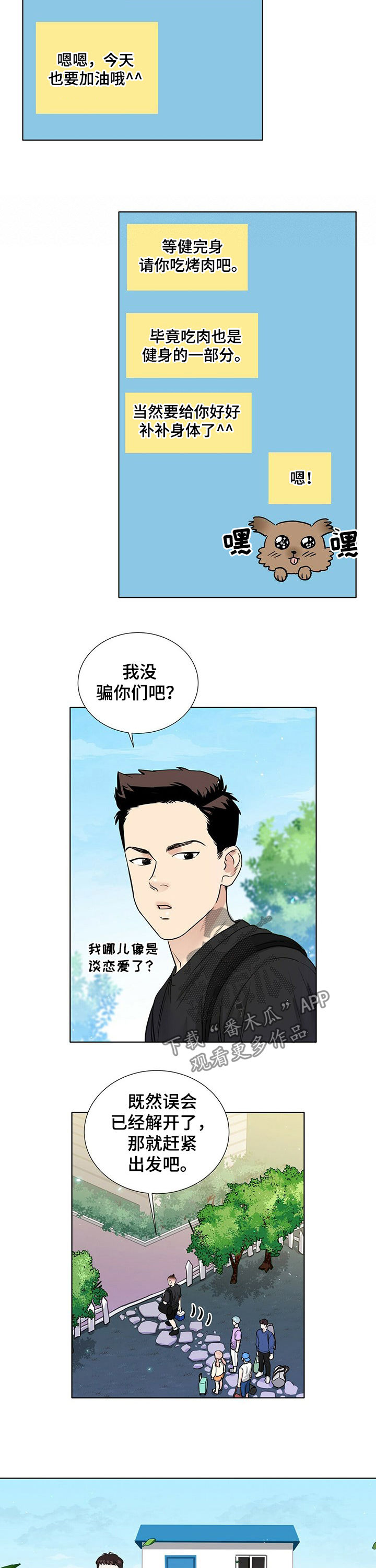 第62话6