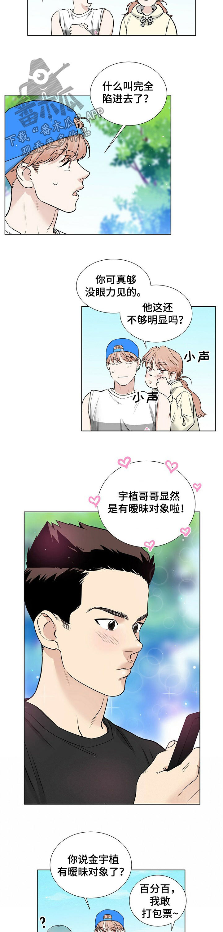 第62话2