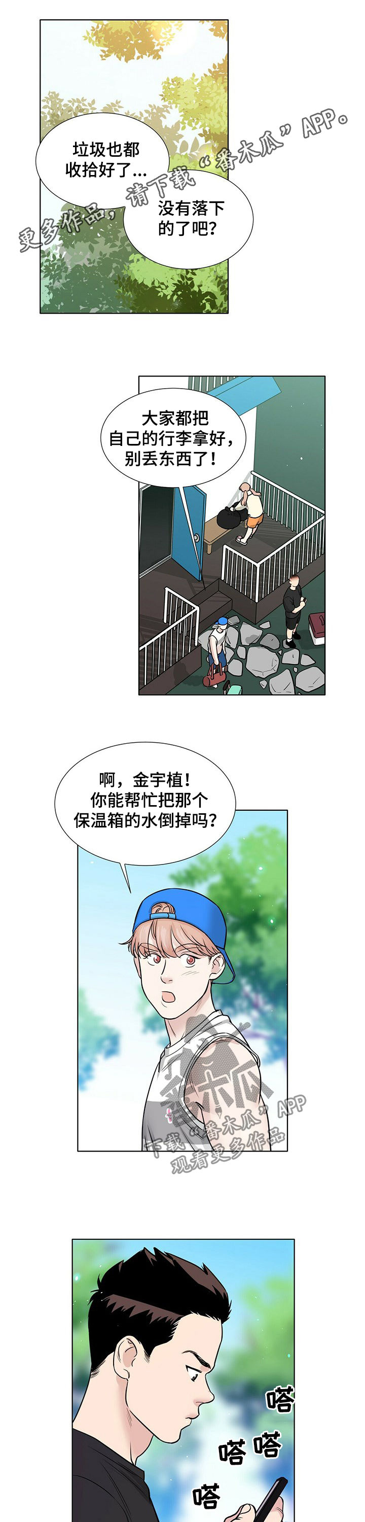 第62话0