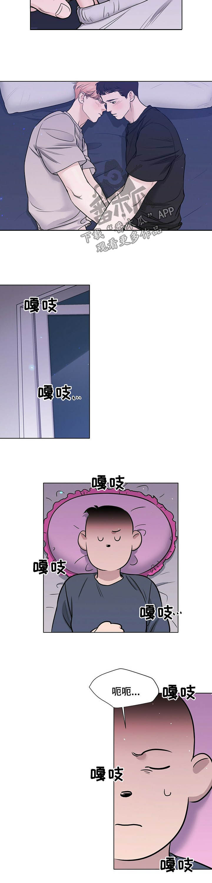 第61话4