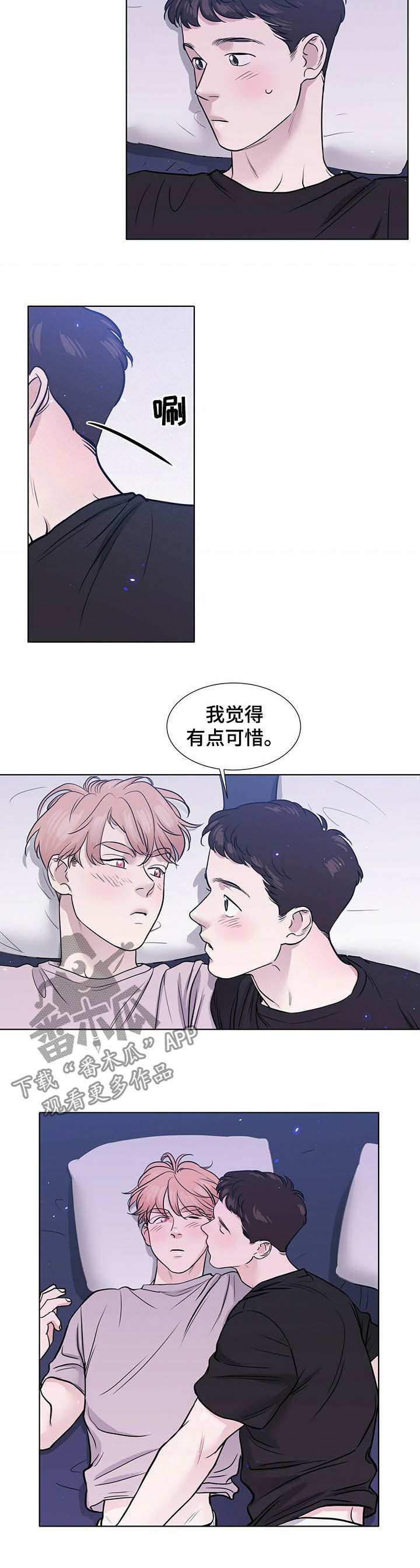 第61话1