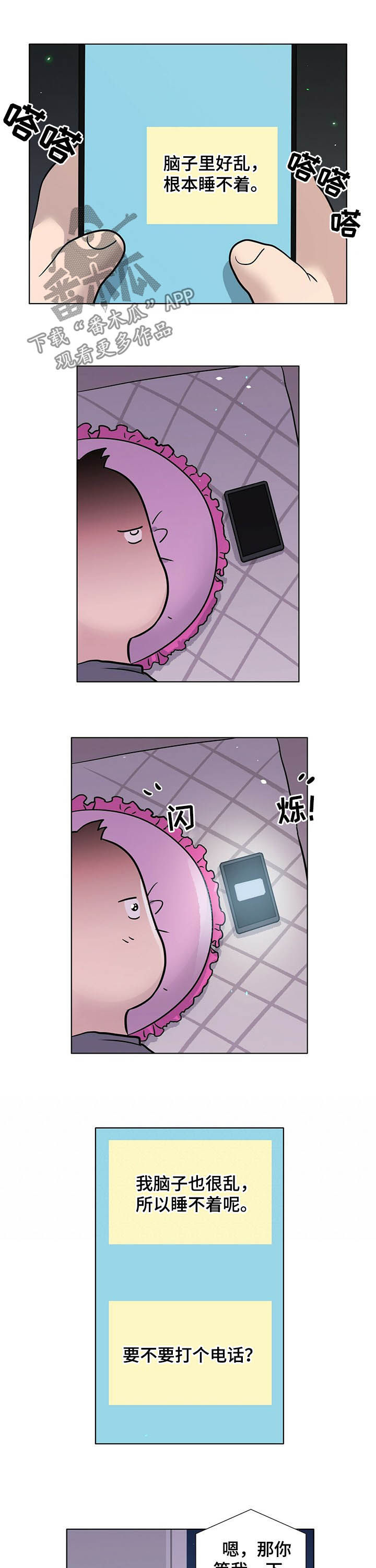 第61话6
