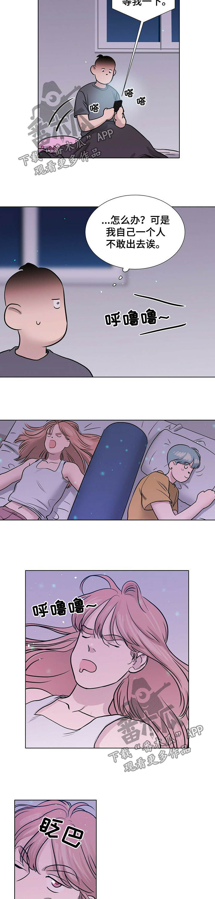 第61话7