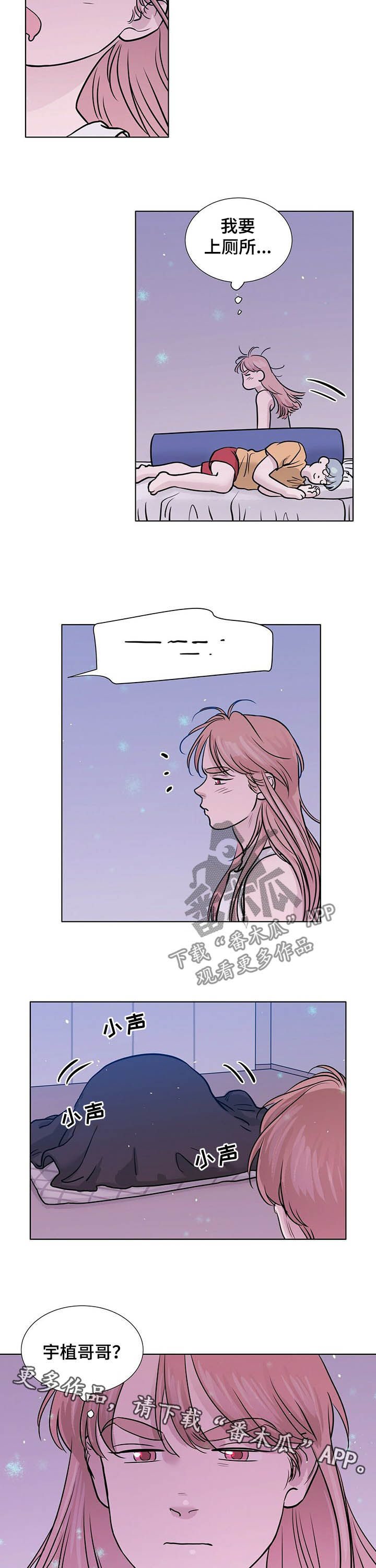 第61话8