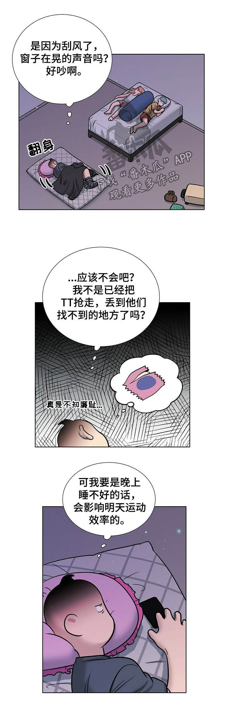 第61话5