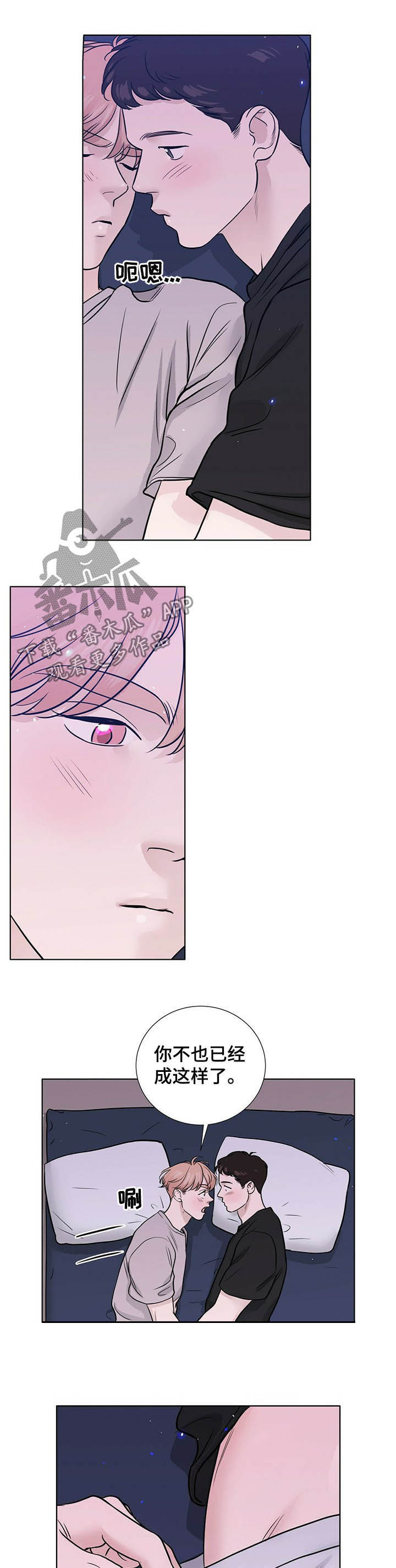 第61话3