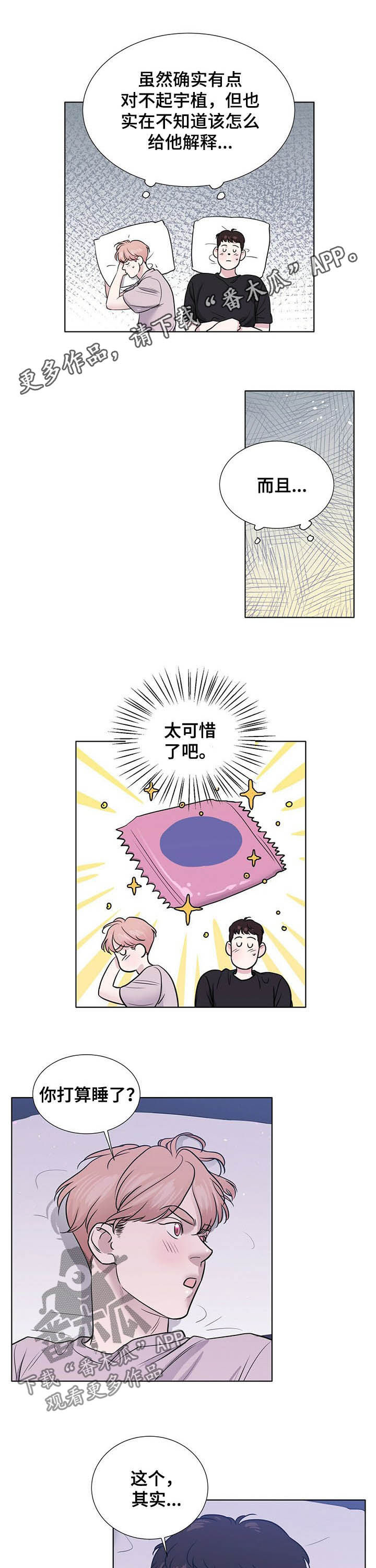 第61话0