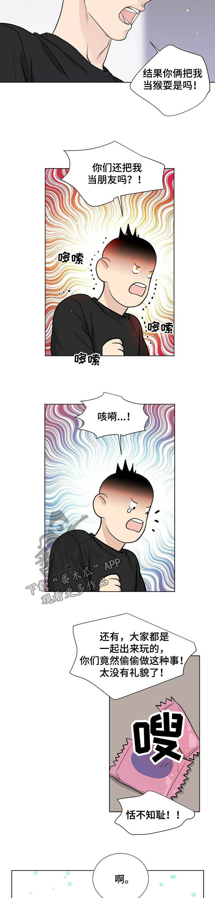第60话8
