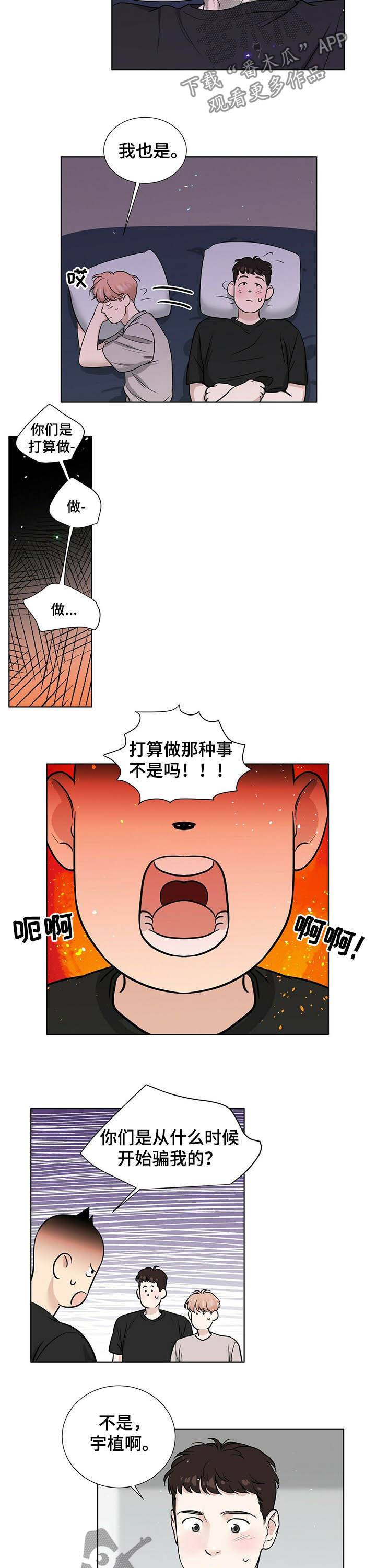 第60话6