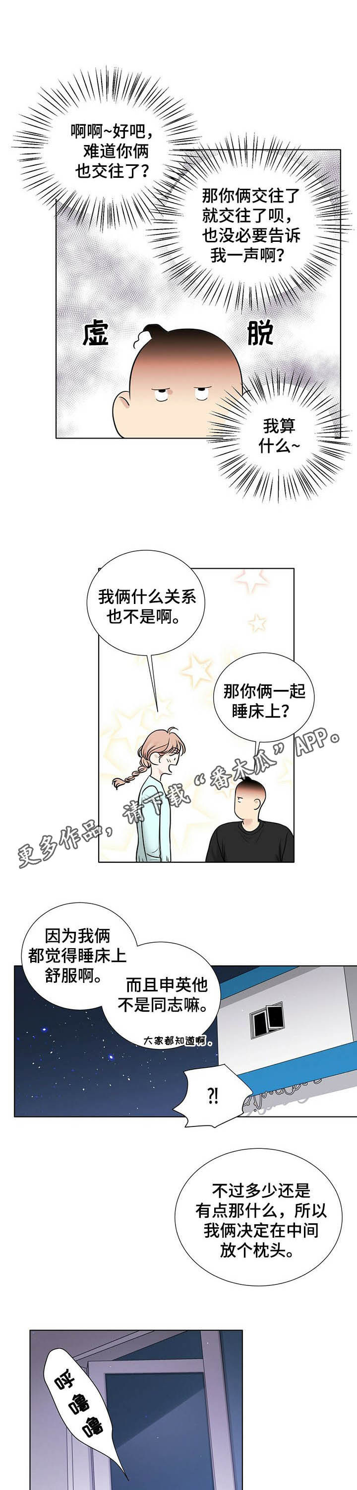 第60话0