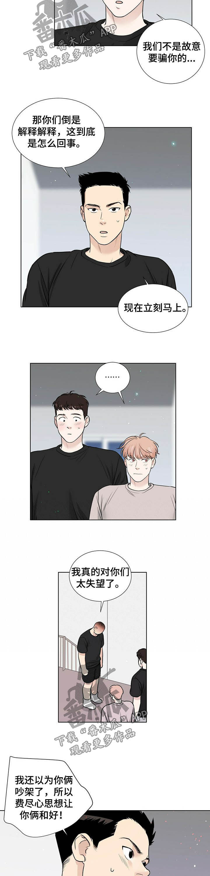 第60话7