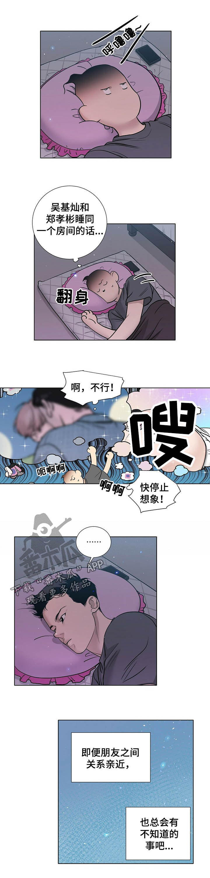 第60话2