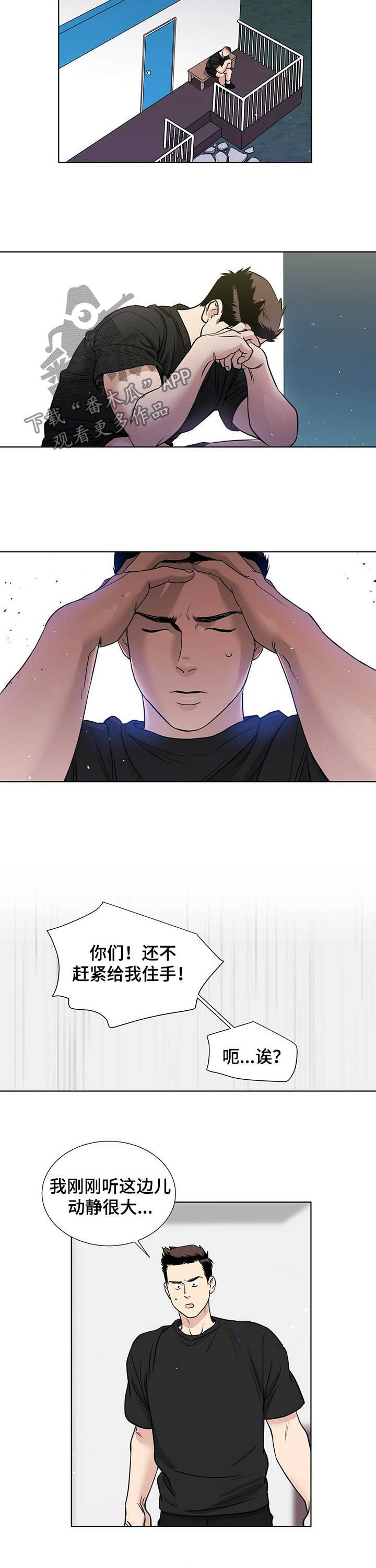 第59话1