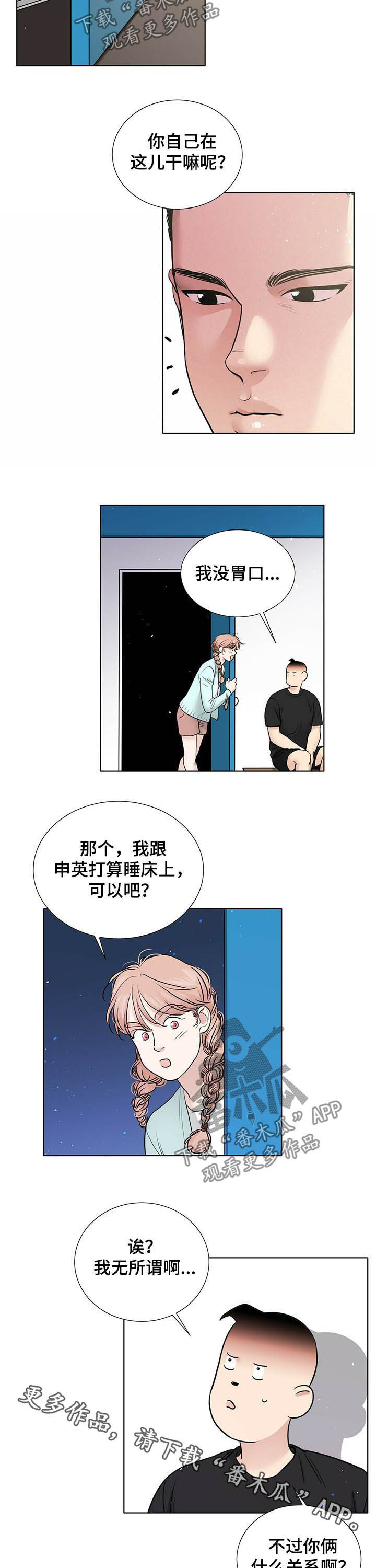第59话7