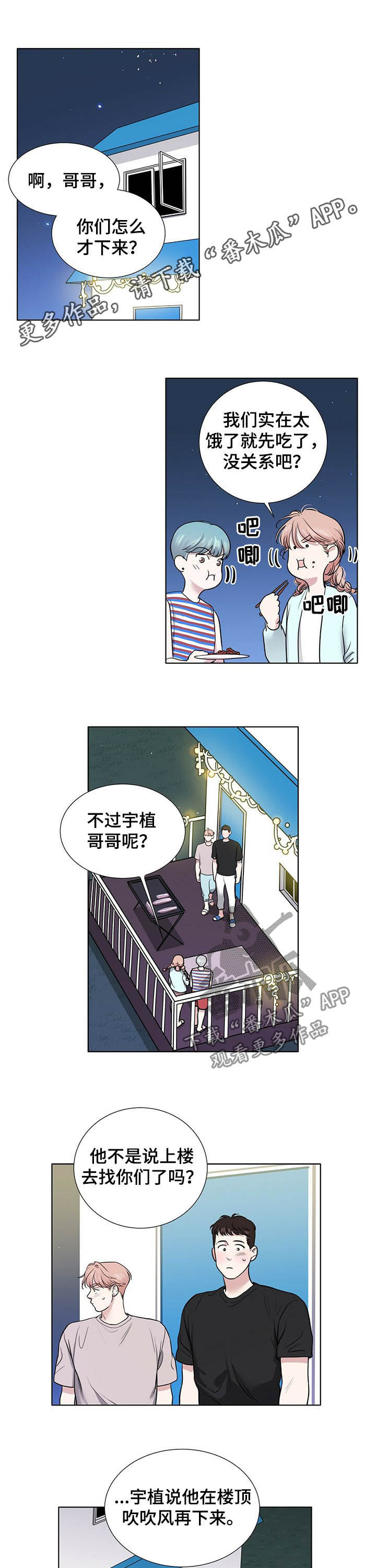 第59话0