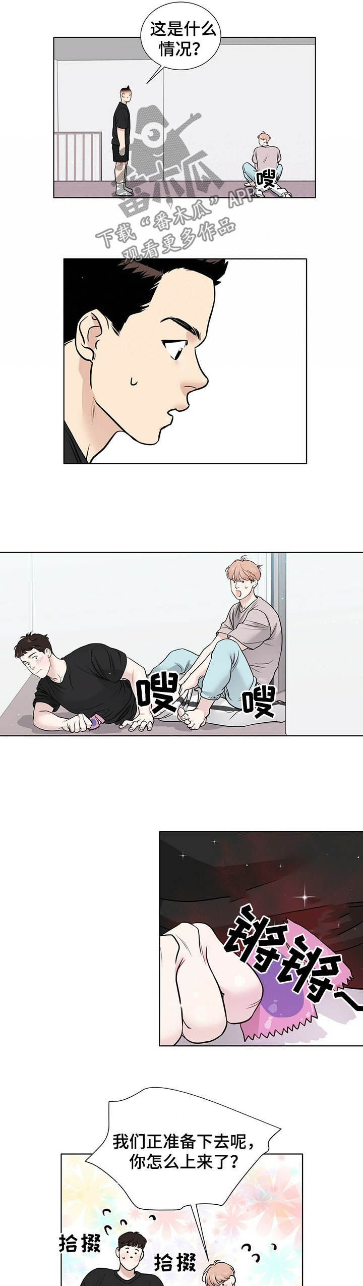 第59话2