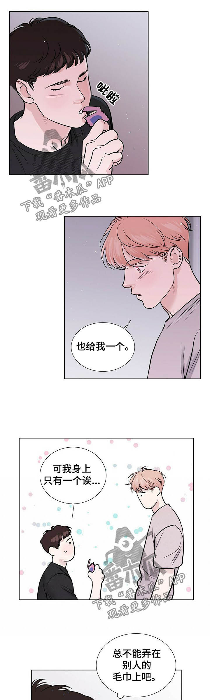 第58话4