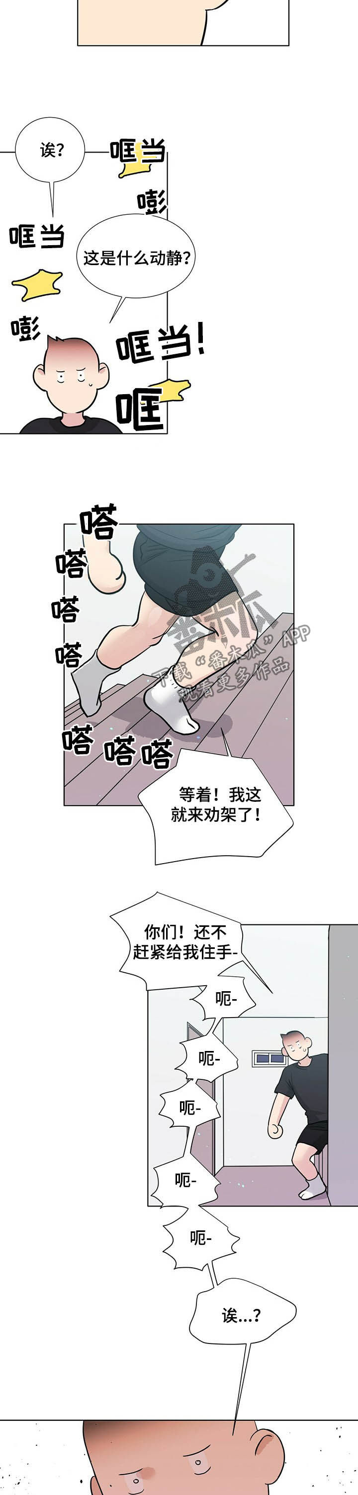 第58话9