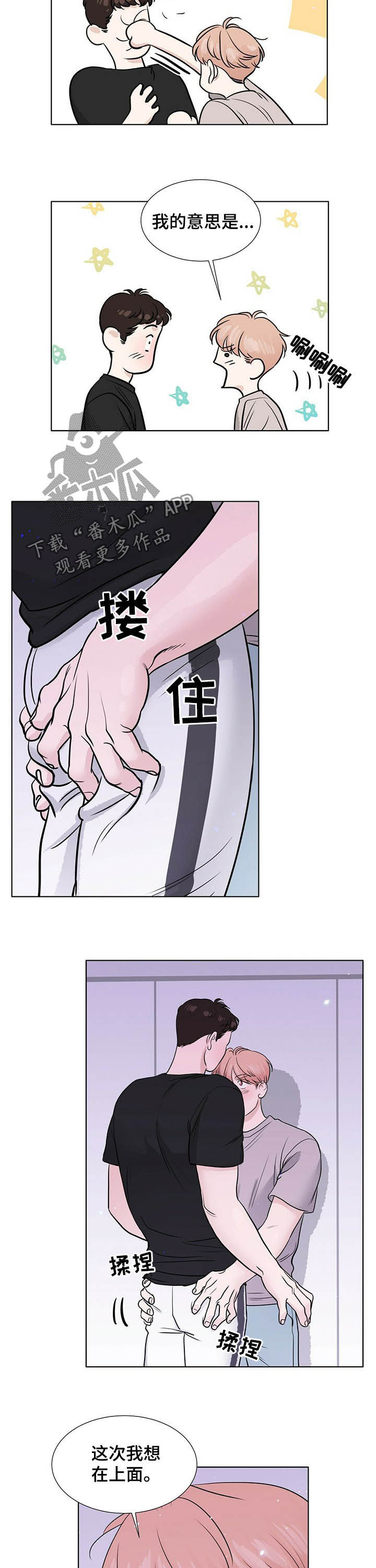 第58话7