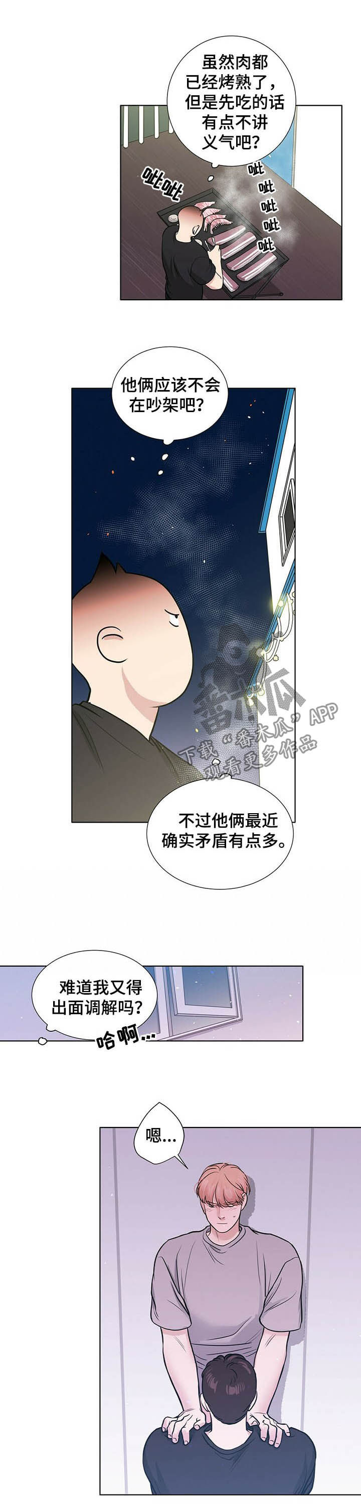 第58话1