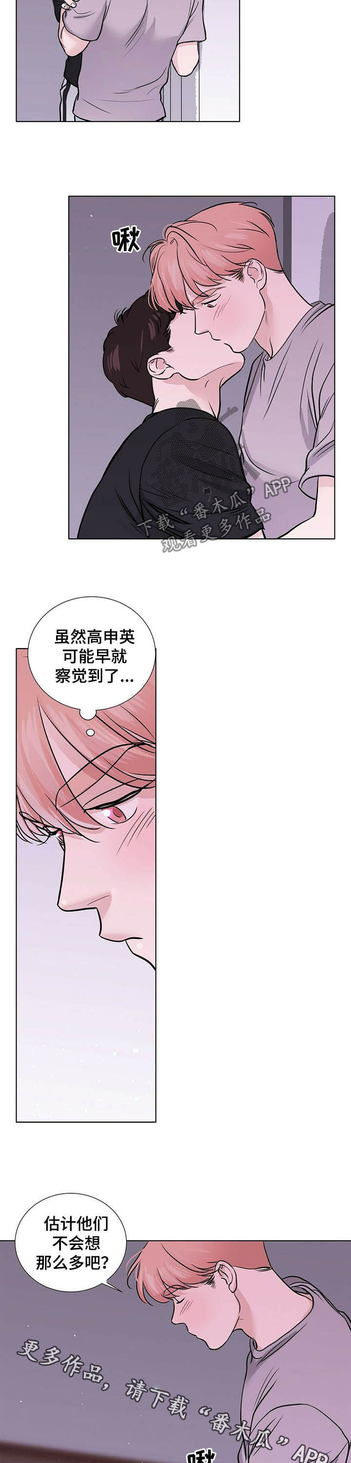第57话8