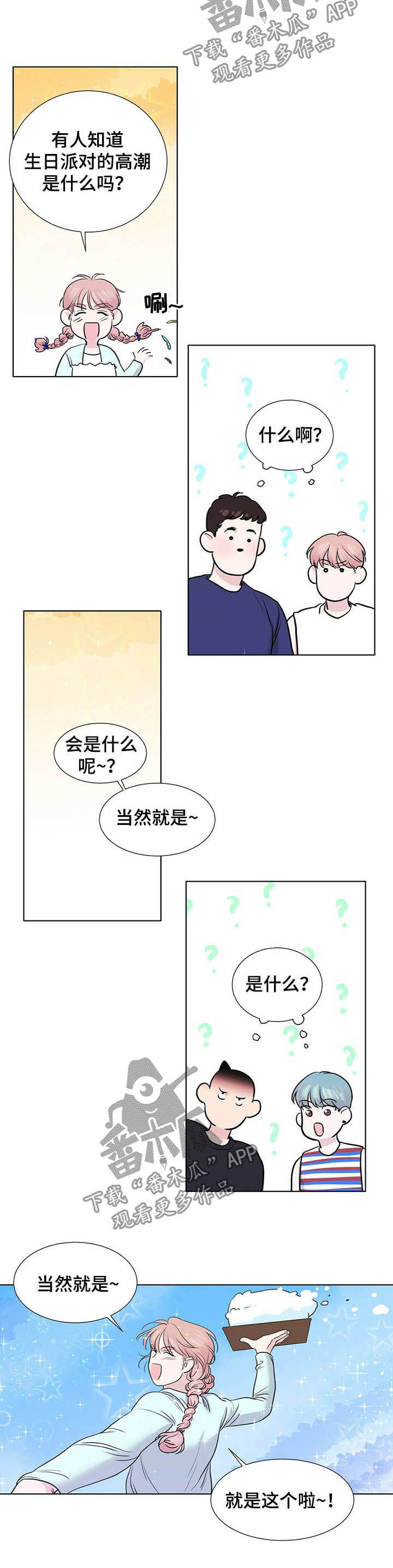第57话1