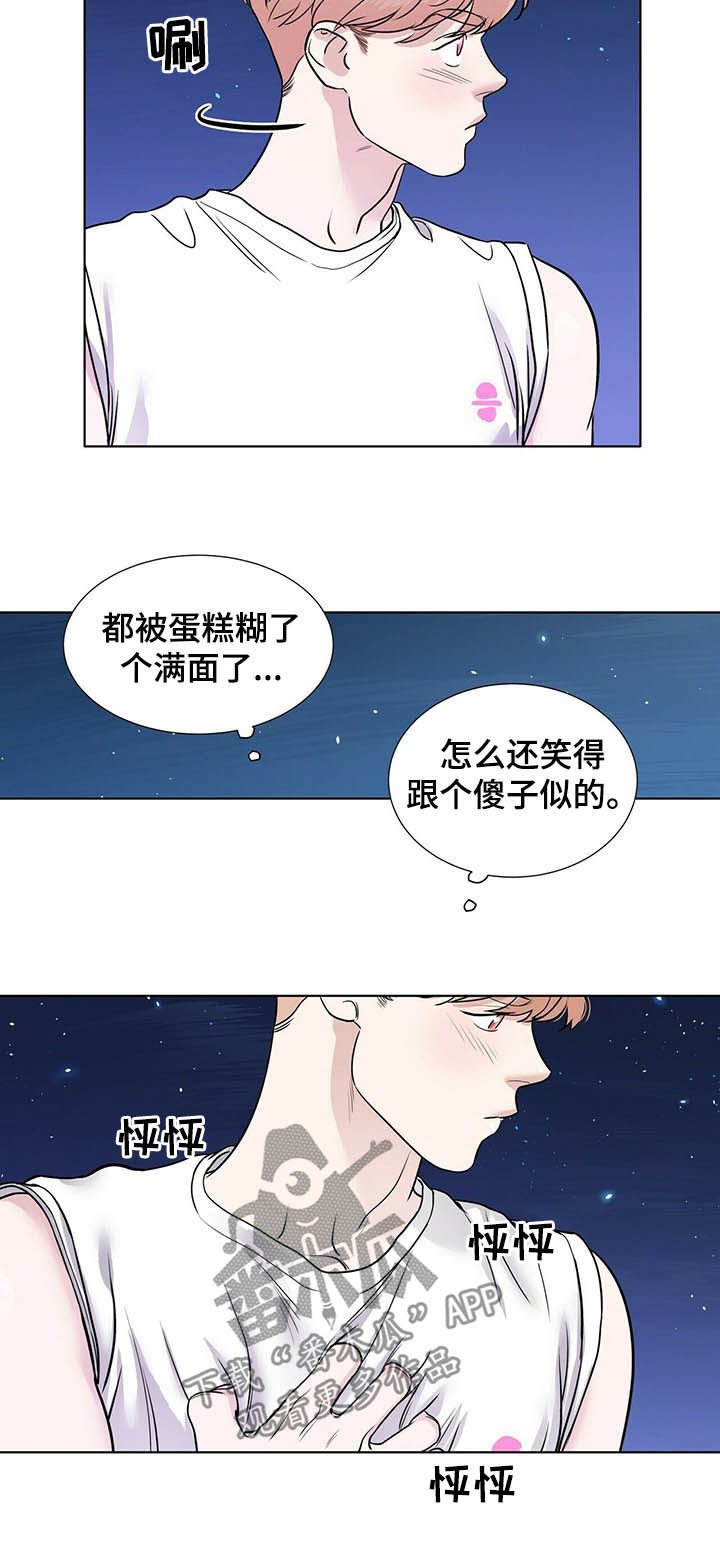 第57话4