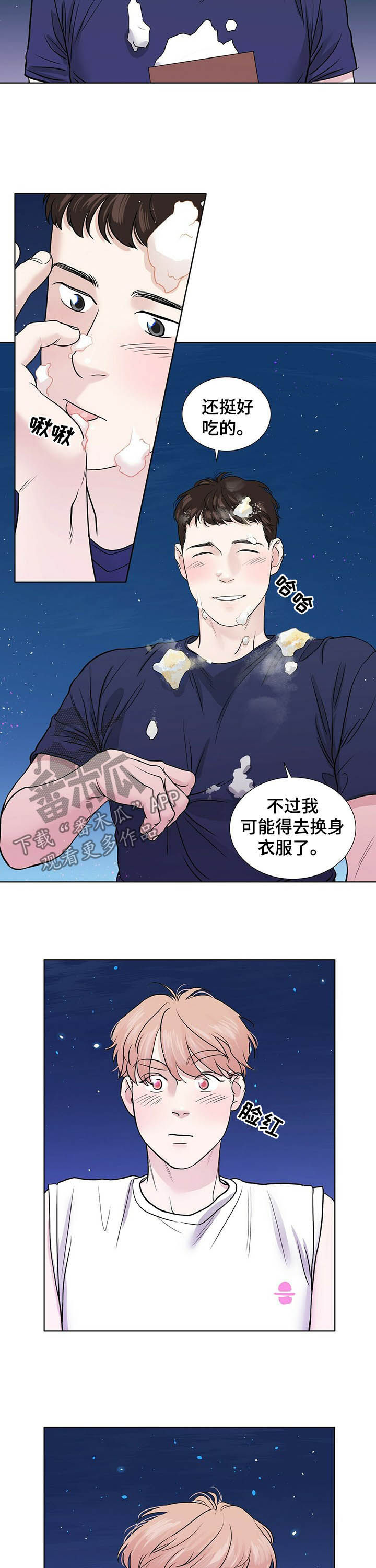 第57话3