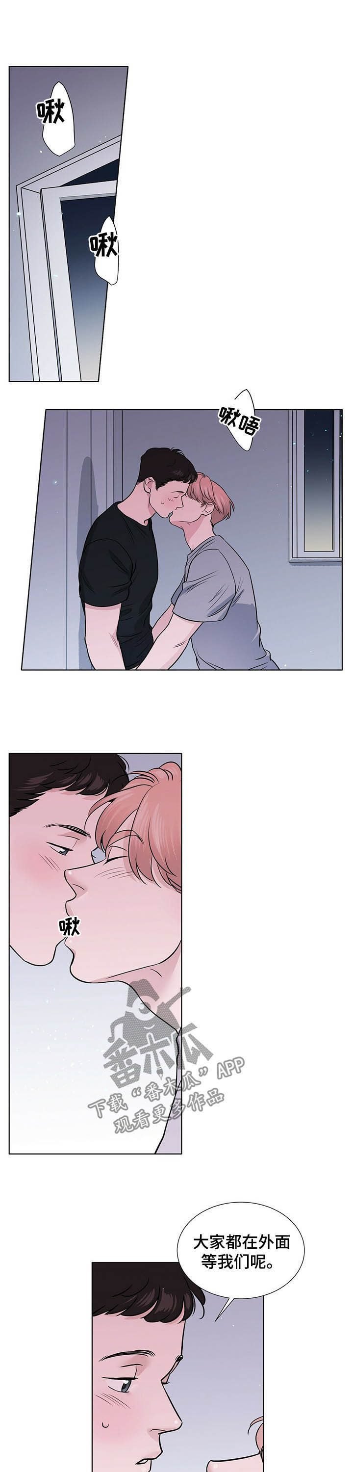 第57话5