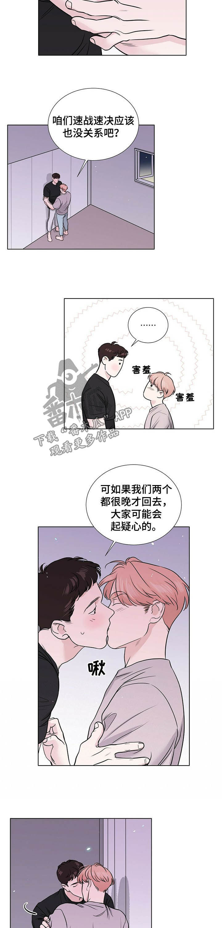第57话7
