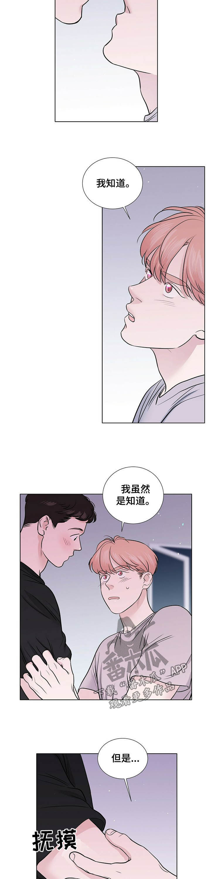 第57话6