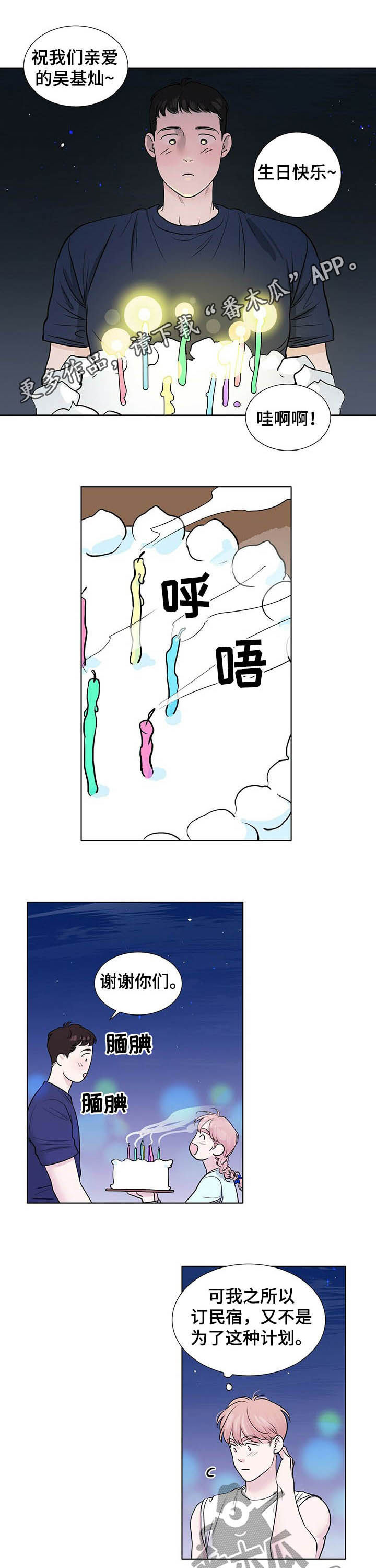 第57话0