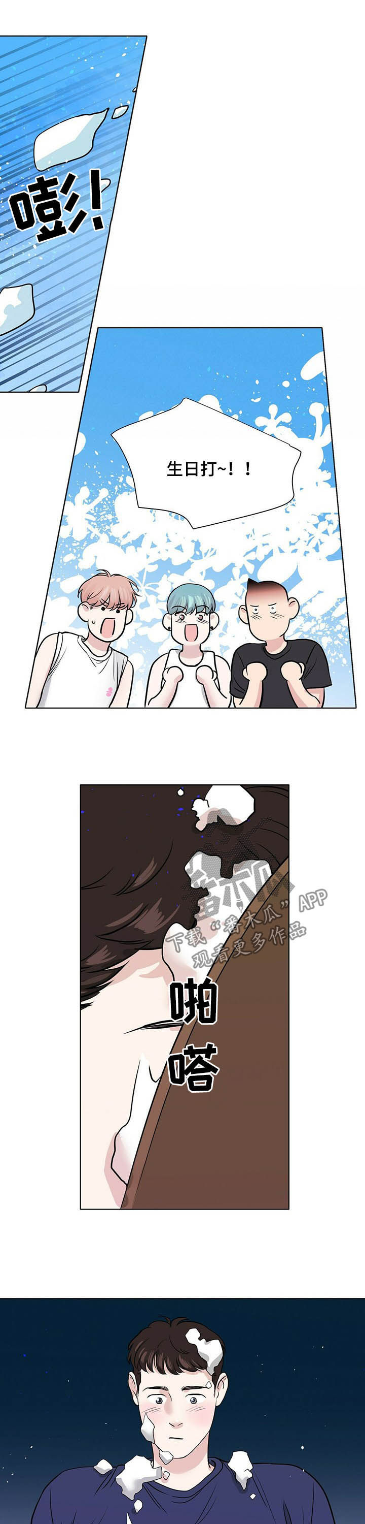 第57话2