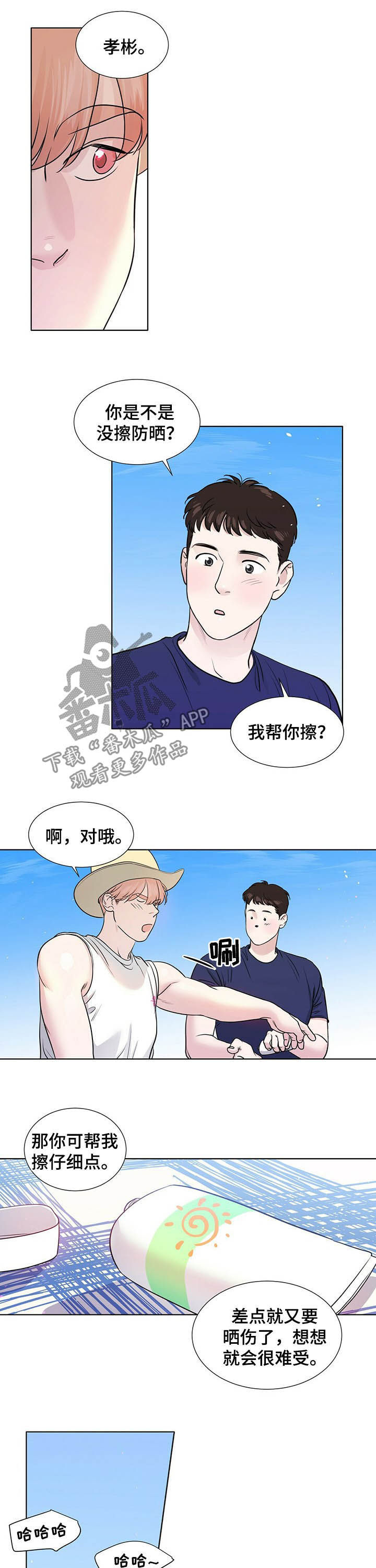 第56话4