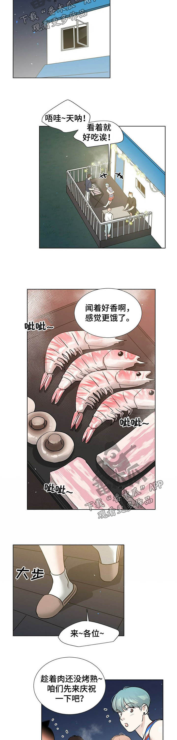 第56话8