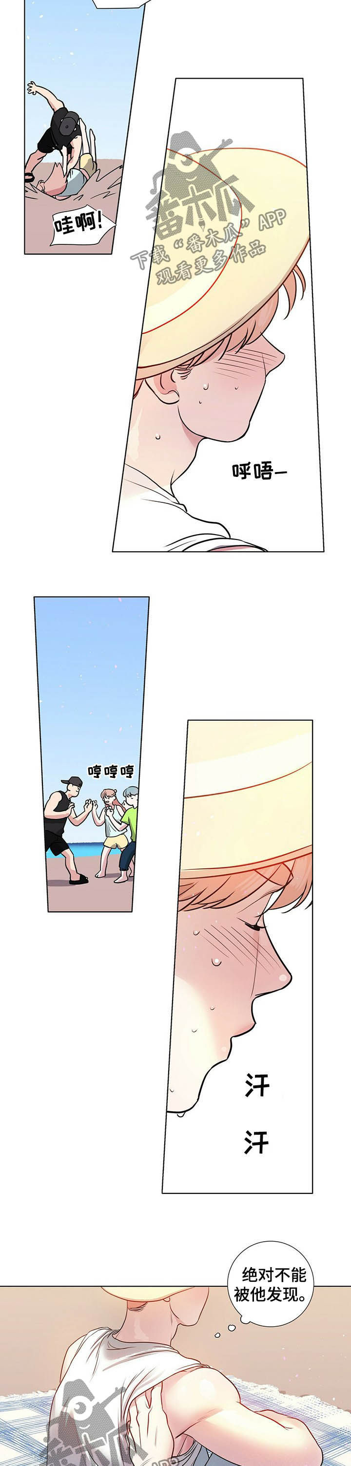 第56话5