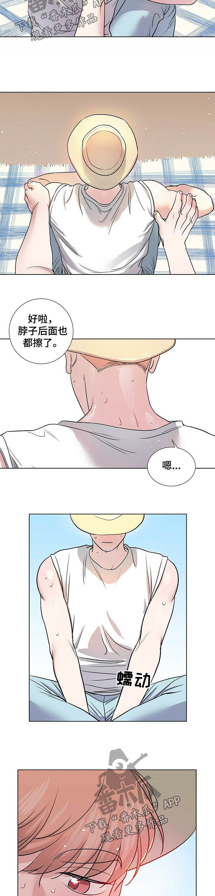 第56话6