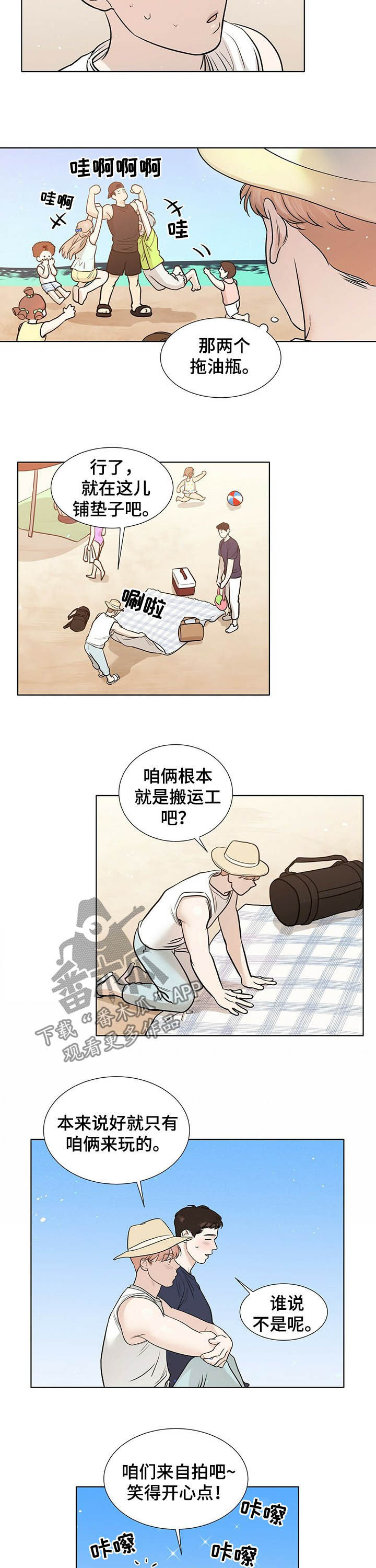 第56话2